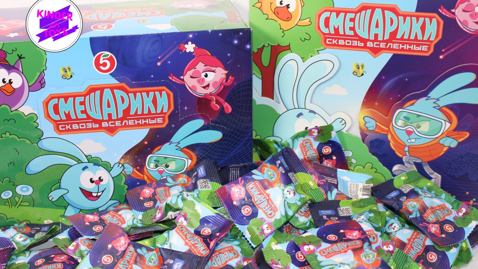 "Смешарики. Сквозь вселенные". Сюрпризы с игрушками. Акция в Пятерочке!