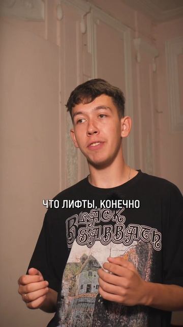 КАК появились лифты в домах? #ИсторияПитера #Петербург #СтарыйФонд