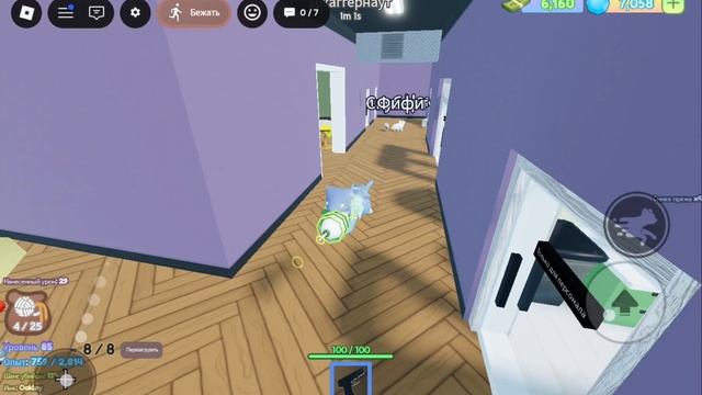 Играю в Murder Mittens!