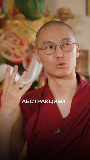 Читтаматра: три природы реальности