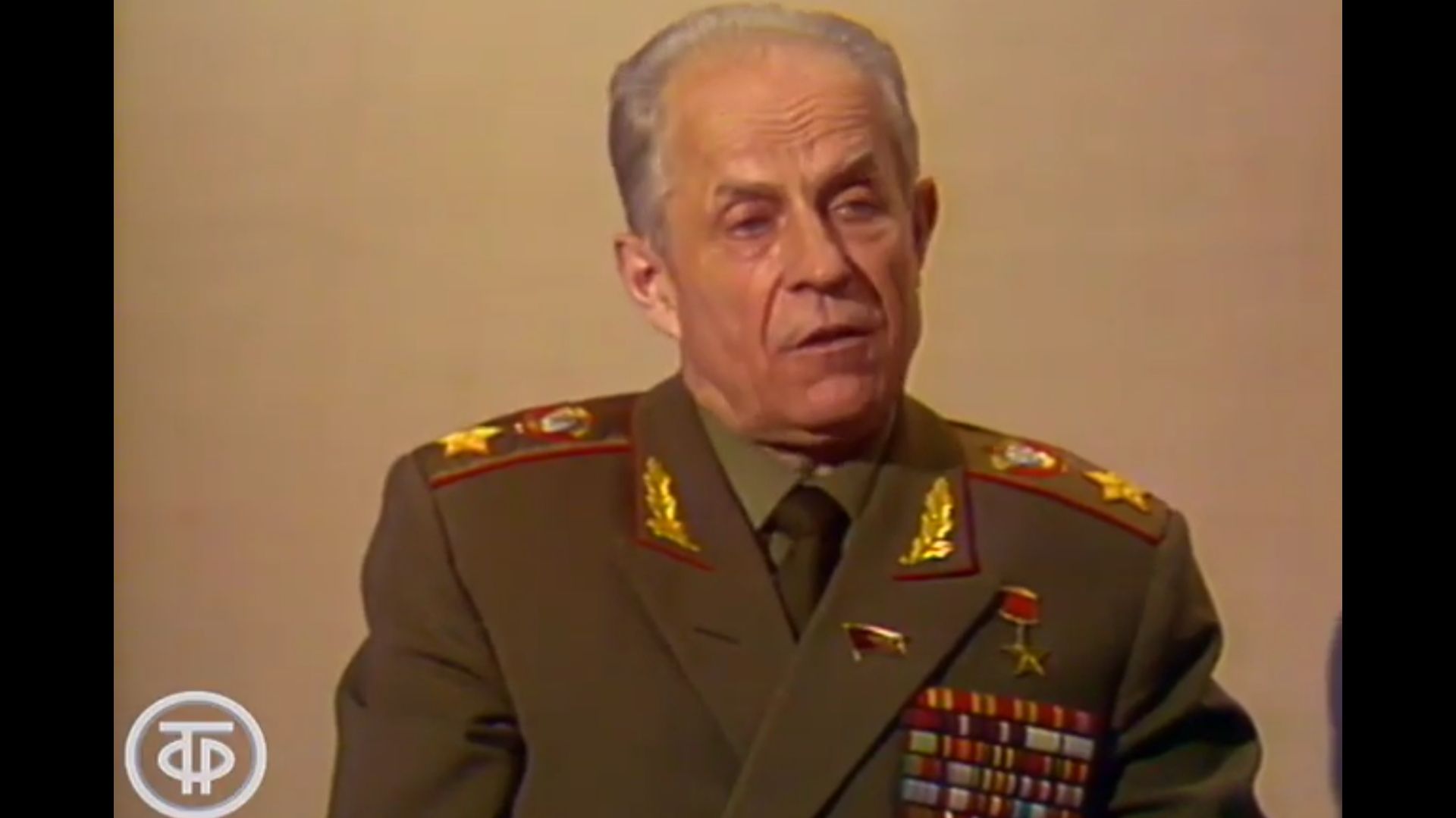 Маршал Советского Союза С.Ф.Ахромеев