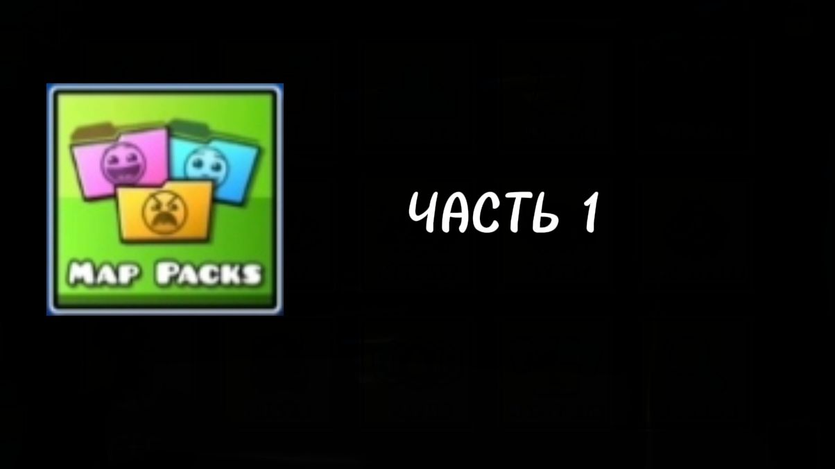 Geometry dash