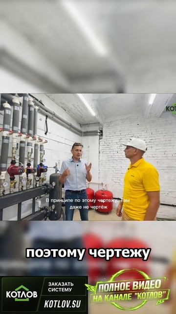 ЧЕМ ЗАНИМАЕТСЯ КОМПАНИЯ 