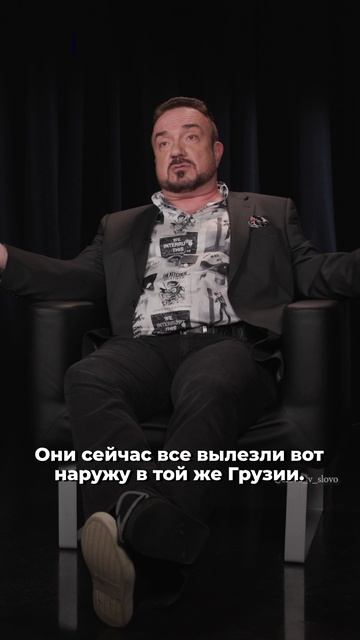 «Что русские плохого сделали в Грузии?» — Жилин о русофобии