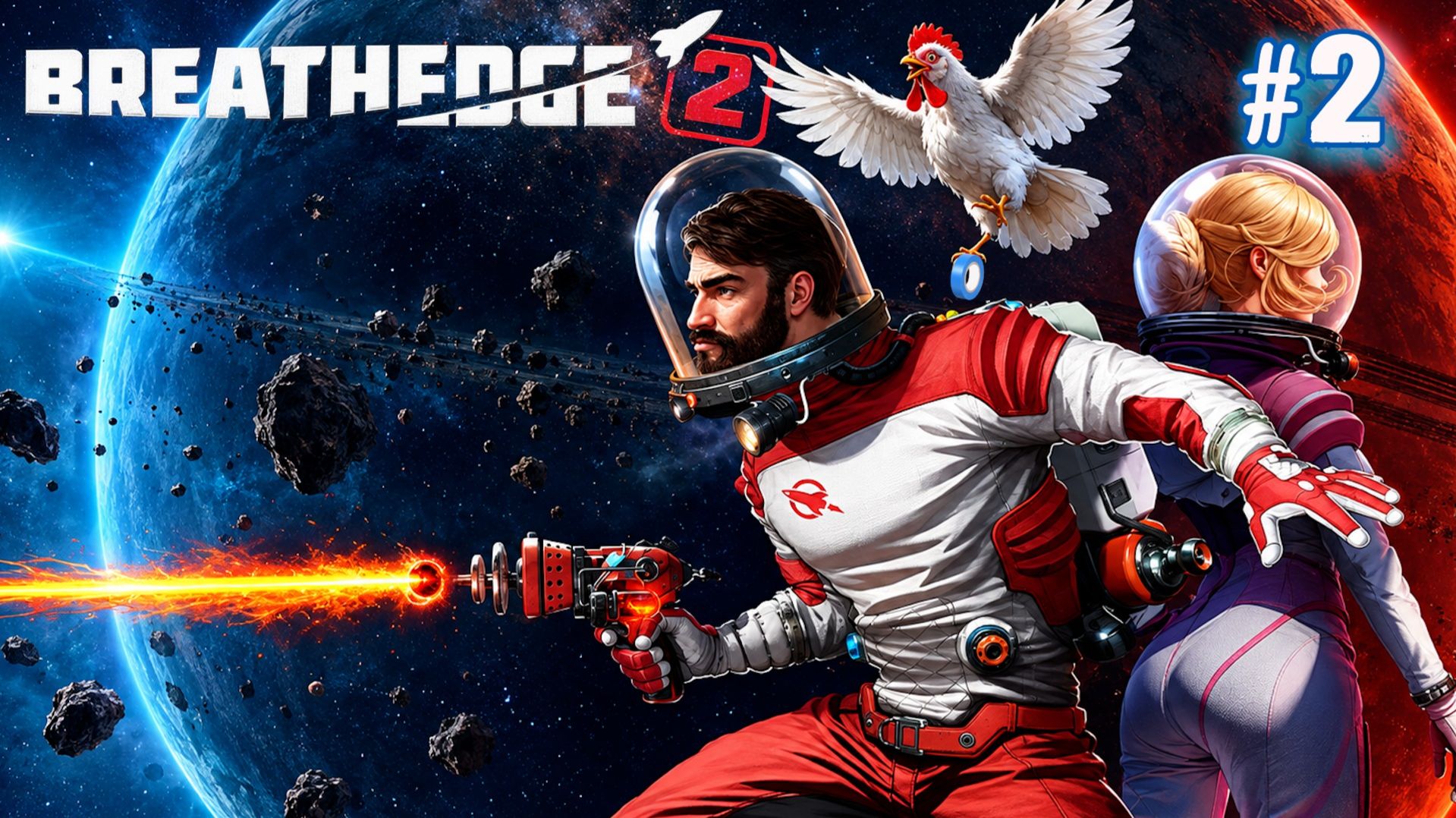 ЛАЗИЕМ ПО СТАНЦИИ BREATHEDGE 2. №2