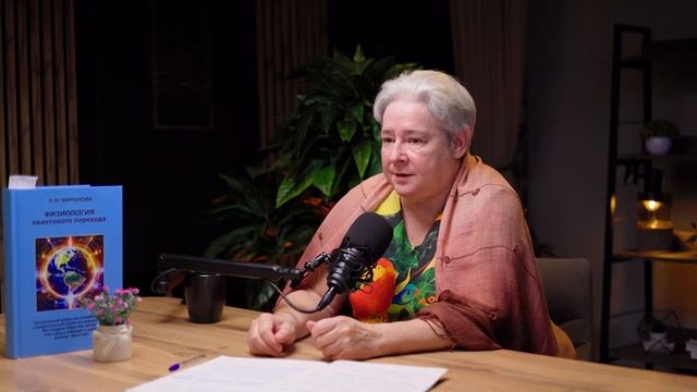 Митохондрия — не батарейка? Разбор радикальной версии | Валентина Миронова