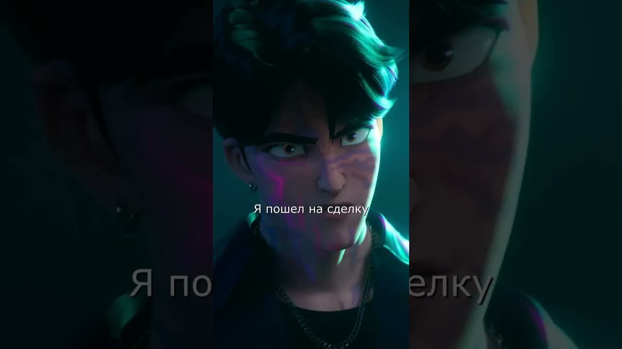 Я ИХ БРОСИЛ! - Кейпоп - Охотницы на демонов #short #shorts