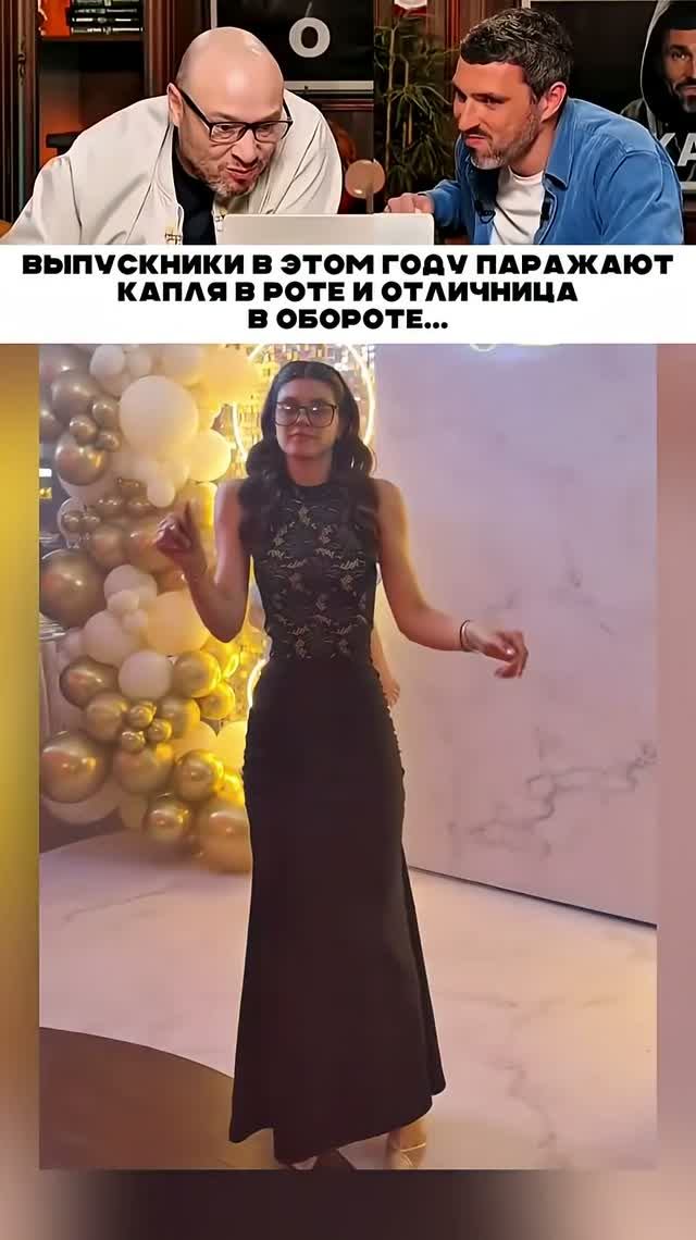 Выпускники в этом году поражают 😂