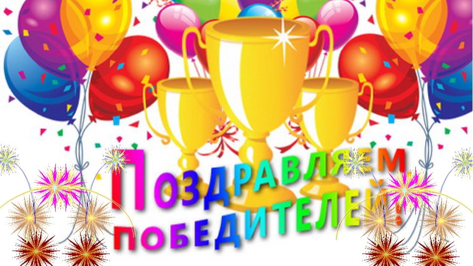 КОММЕНТАТОРЫ ПОБЕДИТЕЛИ⚡В НЕОЗВУЧЕННОМ КОНКУРСЕ‼️