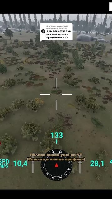 Arma Reforger