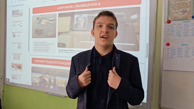 Разговоры о важном. 14 сентября. 
МОУ Гимназия 21.