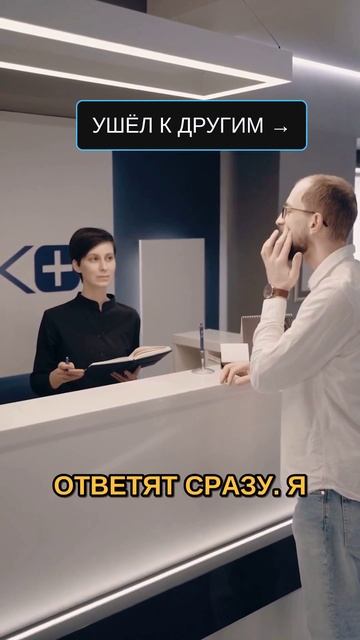ИИ-агент отвечает в чатах клиники вместо администратора