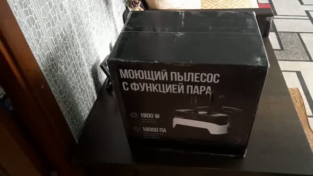 ПОЛЕЗНАЯ ПОКУПКА