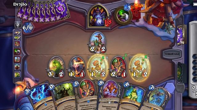 Hearthstone