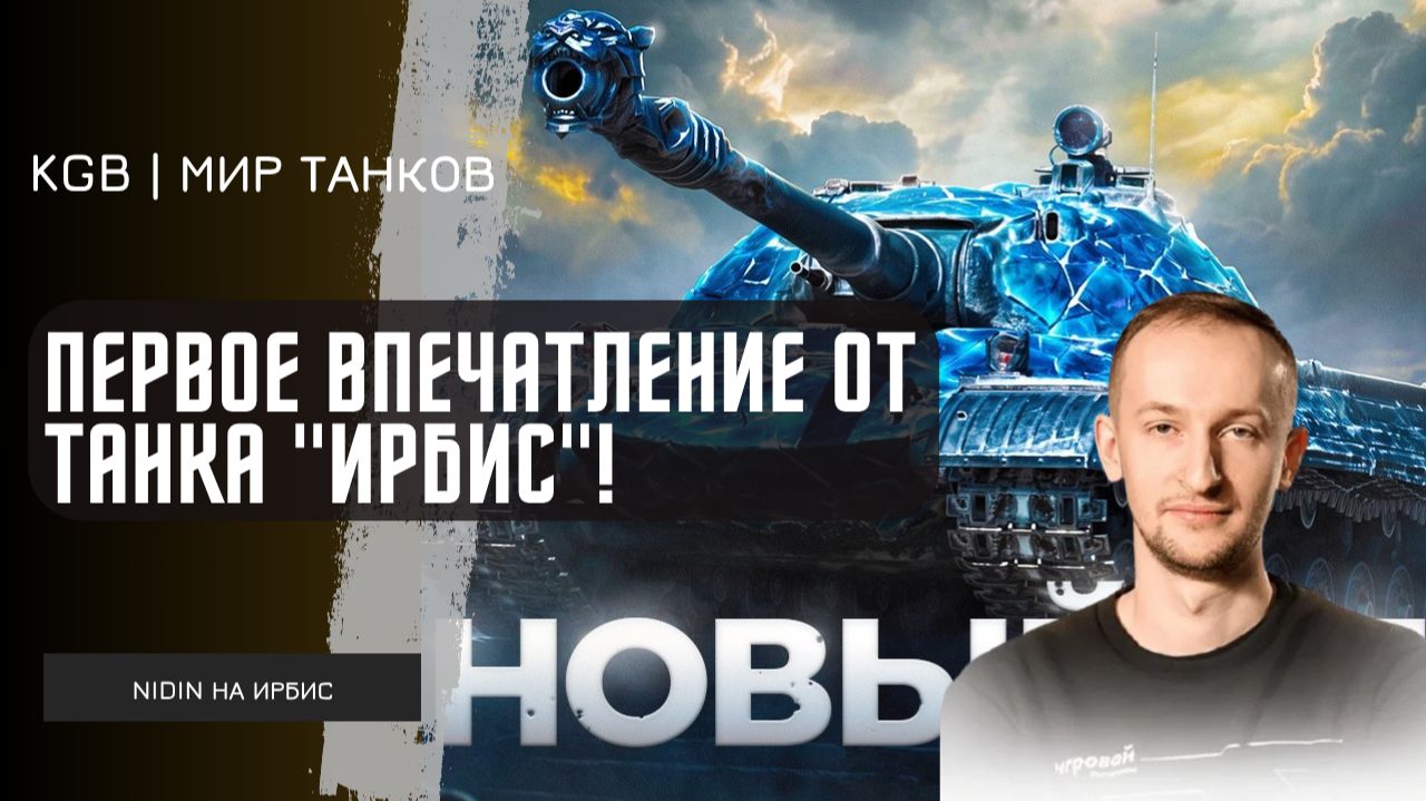 __NIDIN__ - Нарезки