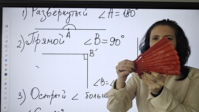 Математика 5 класс.