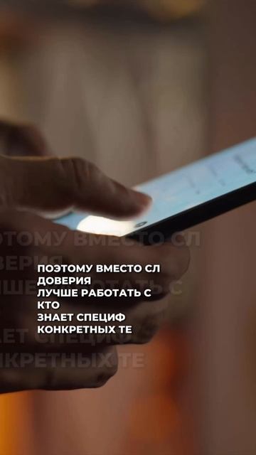 Подготовка к тестированию