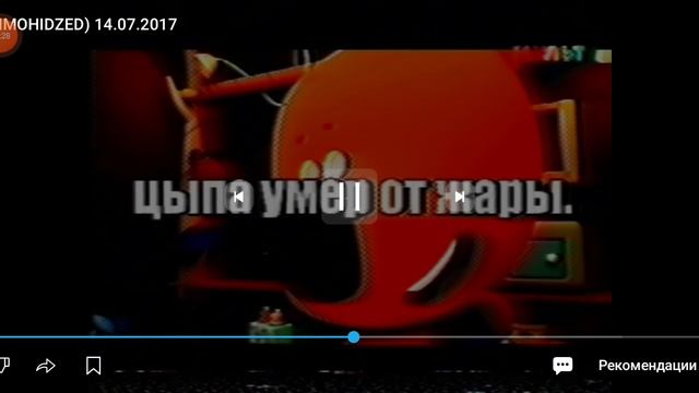 Mult 2017.avi