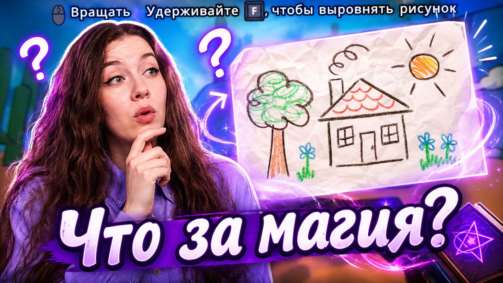 Путешествую по картинам ►Viewfinder