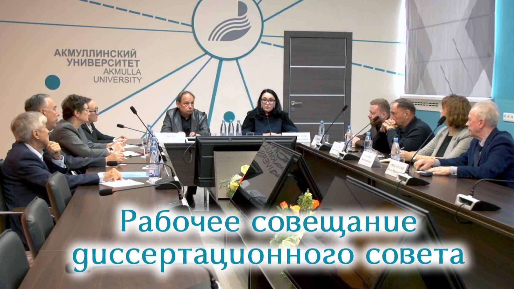 Новости университета