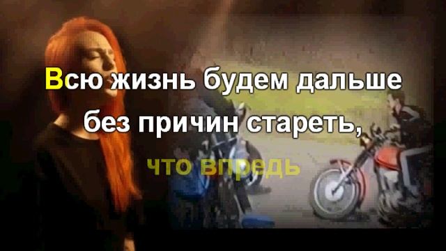 Караоке