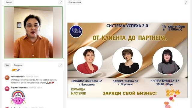 Жизнь, работа, бизнес - создание источников денежного дохода