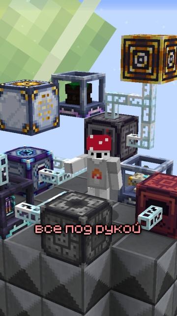 Двойные СТАНДАРТЫ Игроков в Майнкрафт! OneBlock