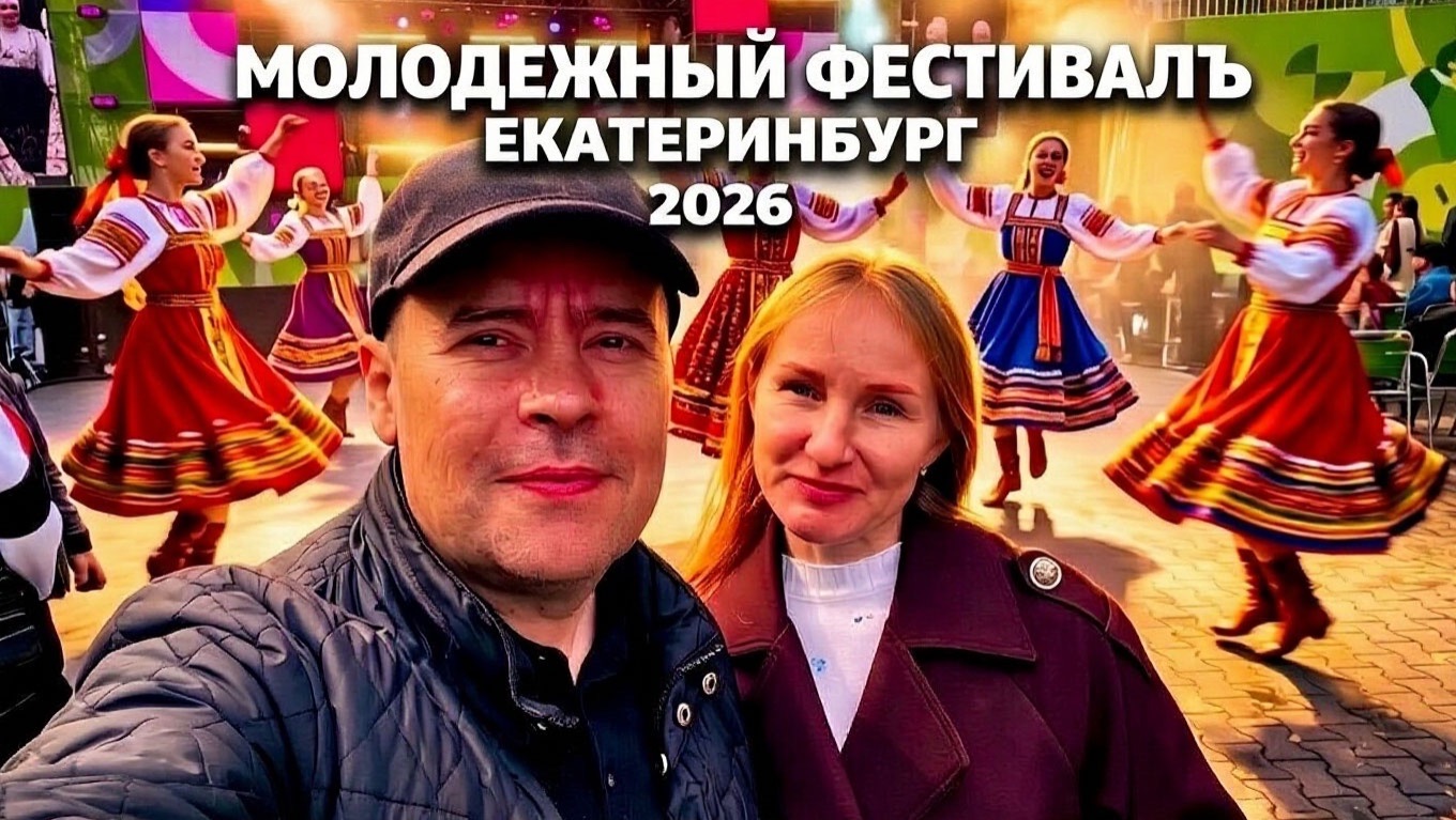 Города РОССИИ. Свердловская область. Дороги ,населенные пункты, достопримечательности и места отдыха.