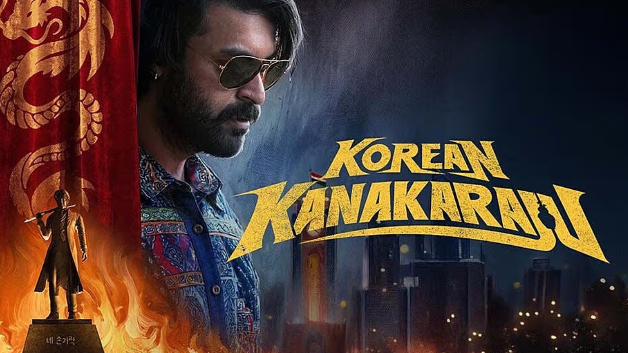 Корейский Канакараджу (2026) / Korean Kanakaraju