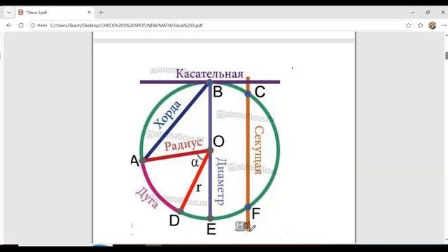 МАТЕМАТИКА НА ЛУНЕ