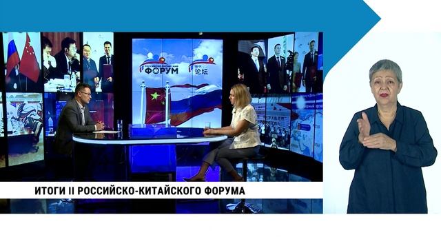 ПЕРЕДАЧИ С СУРДОПЕРЕВОДОМ