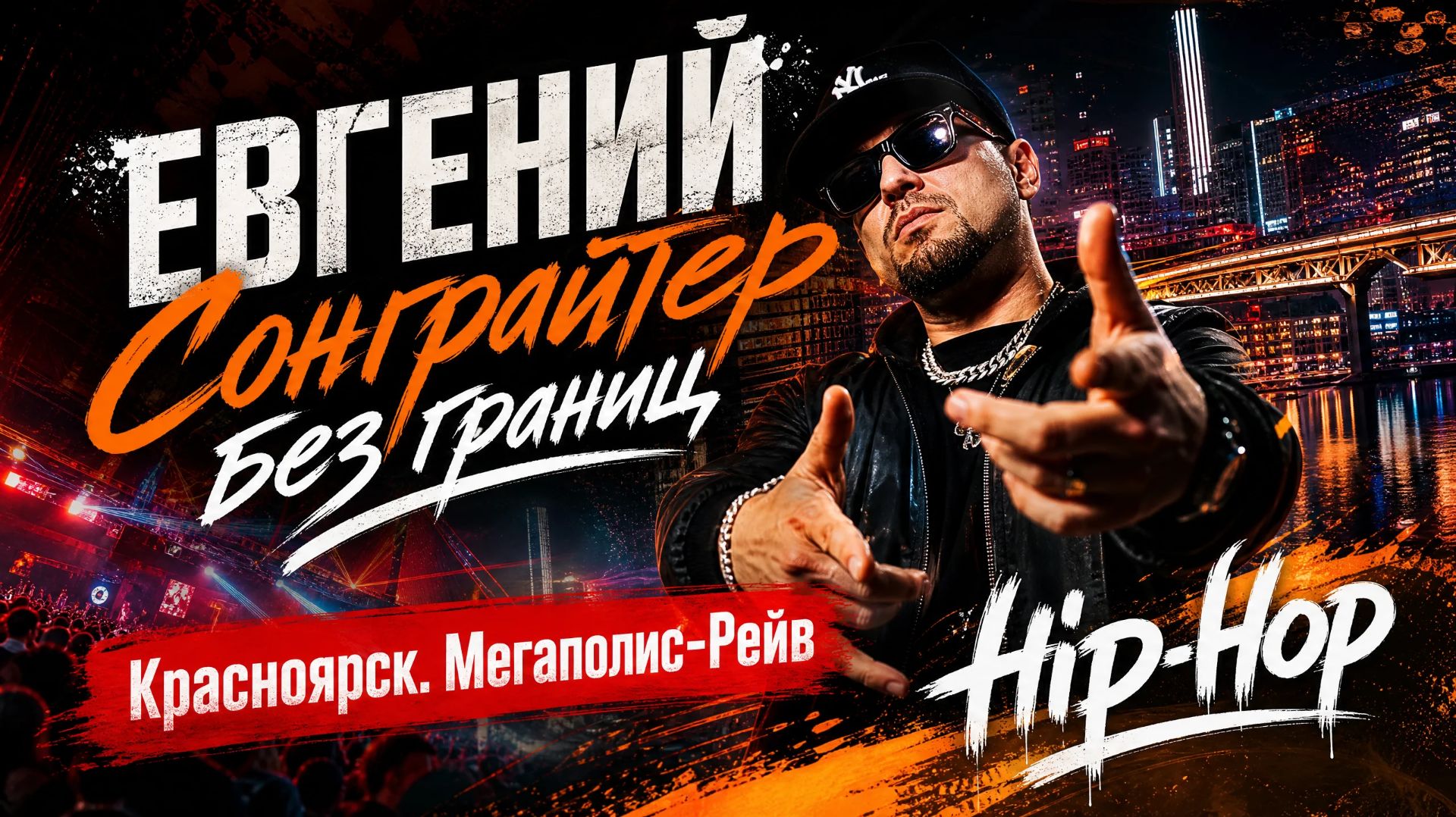 Мои песни