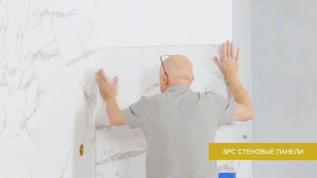 Стеновые SPC панели, инструкция монтажа своими руками