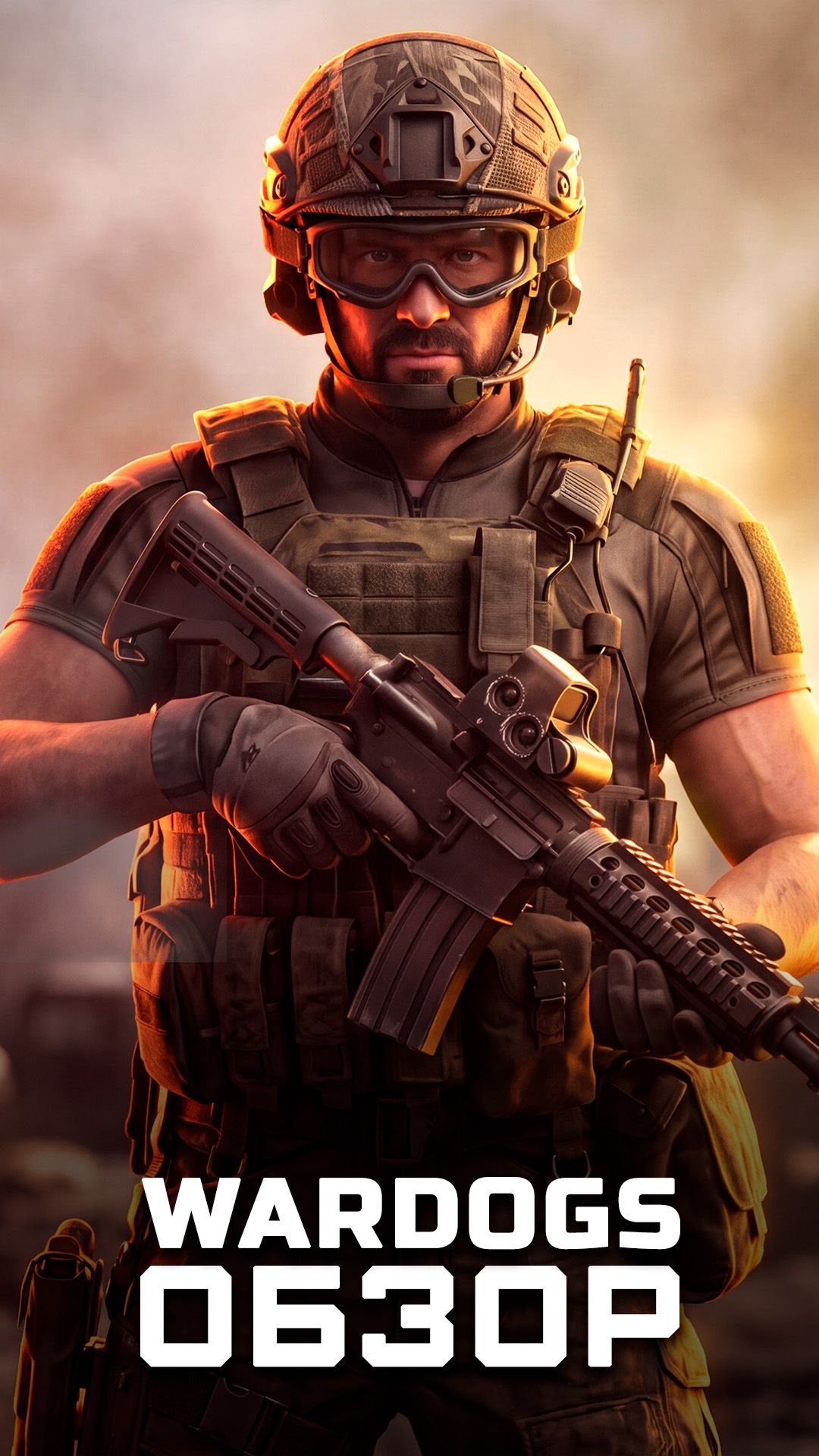 Новый хитовый шутер | Я поиграл в Wardogs