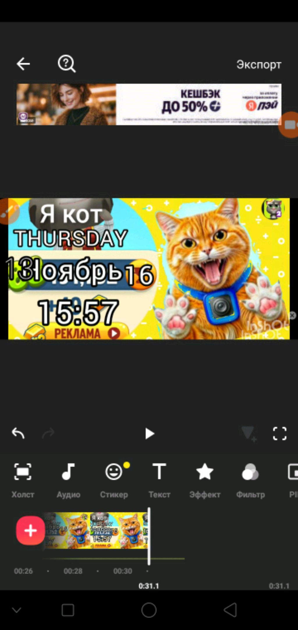 Я кот

THURSDAY

18 Ноябрь 16

15:57

РЕКЛАМА18162+24