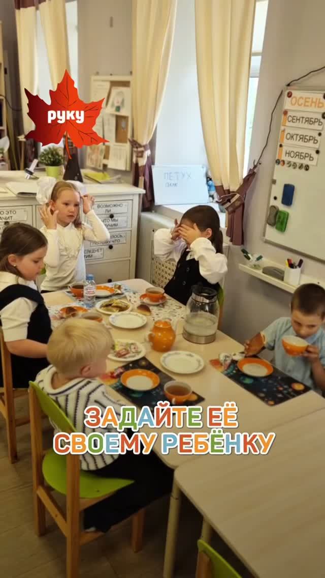 Соображариум