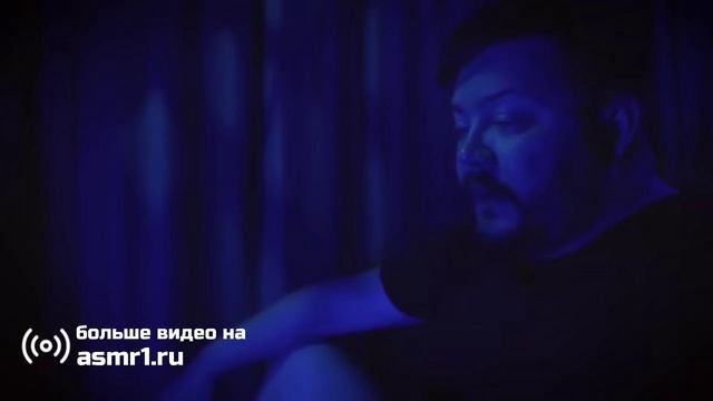 АСМР - Проводник в мир снов! Перфоманс - Ролевая игра АСМР для тех кто не может уснуть