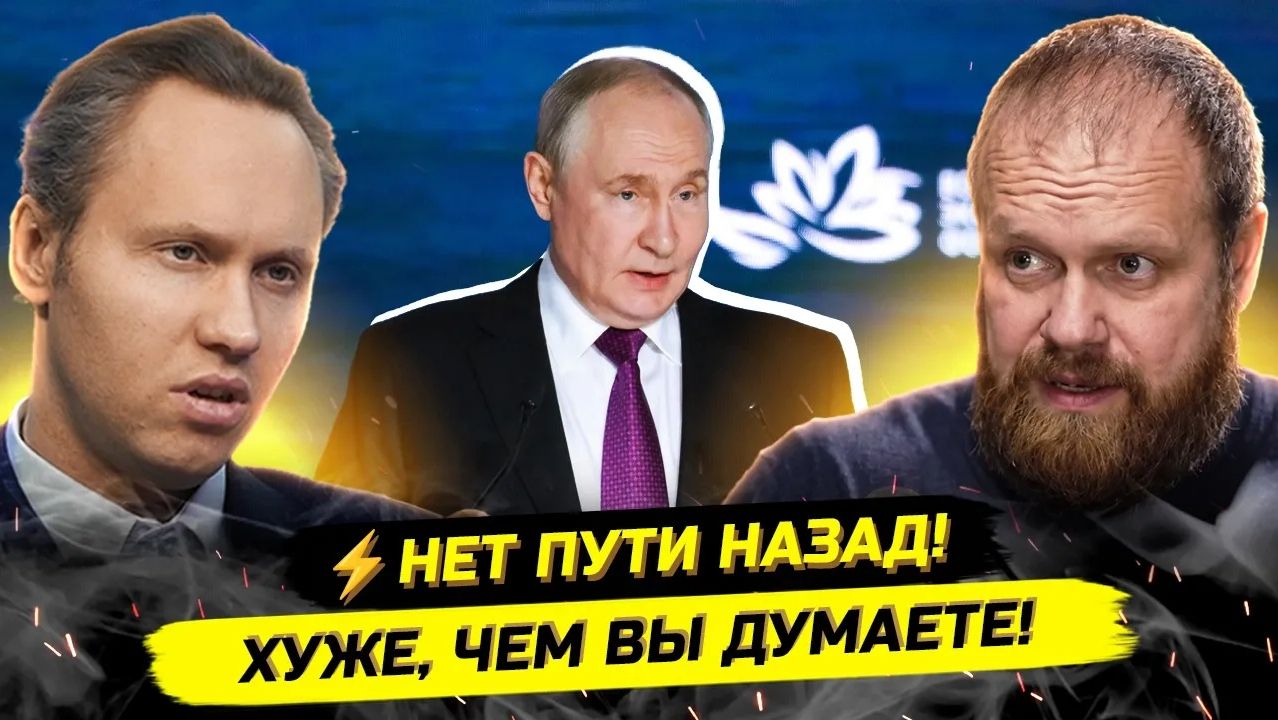 ⚡️ДЁМУШКИН ОБ ЭЛИТКЕ, КРИЗИСЕ И ПЕРЕГОВОРАХ!