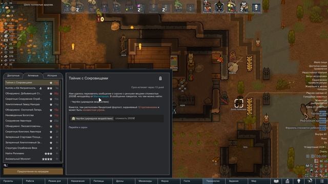 Rimworld.40k