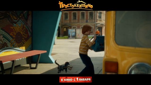 Трейлеры русских мультфильмов