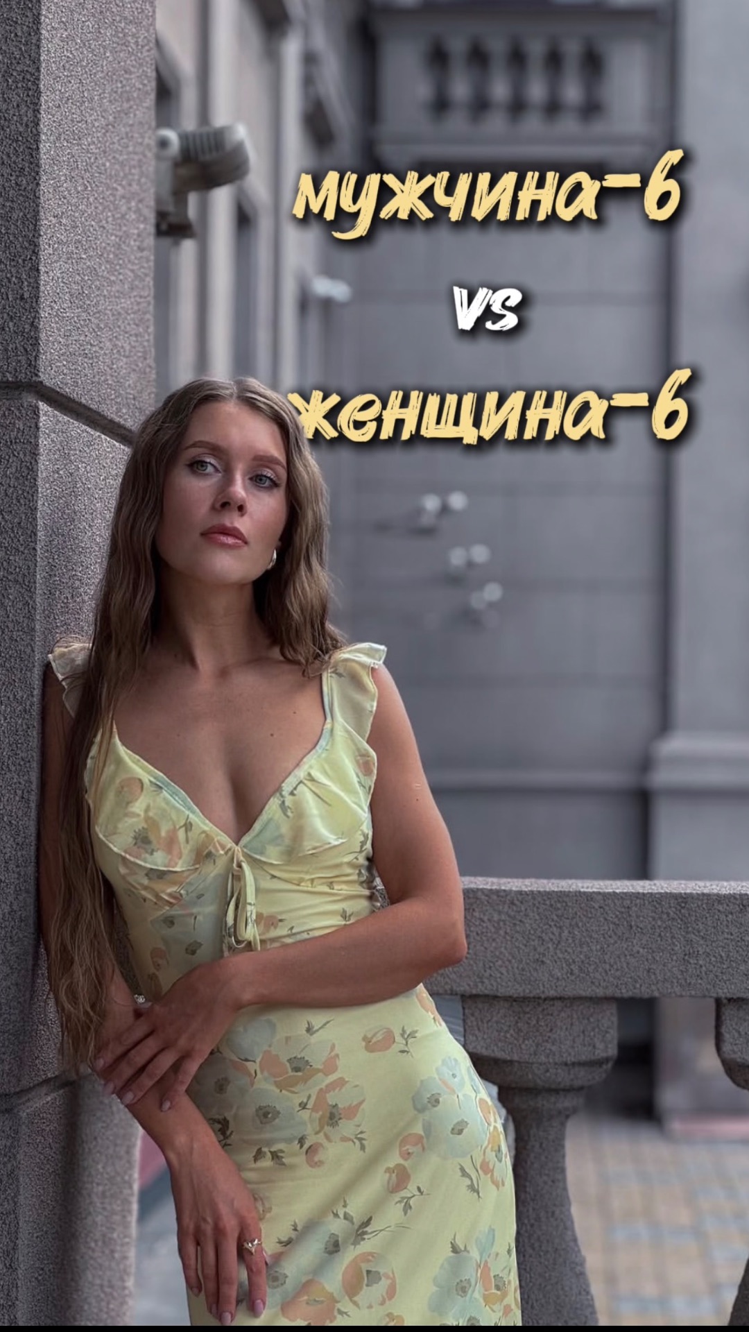 Рожденные 6, 15, 24 числа
