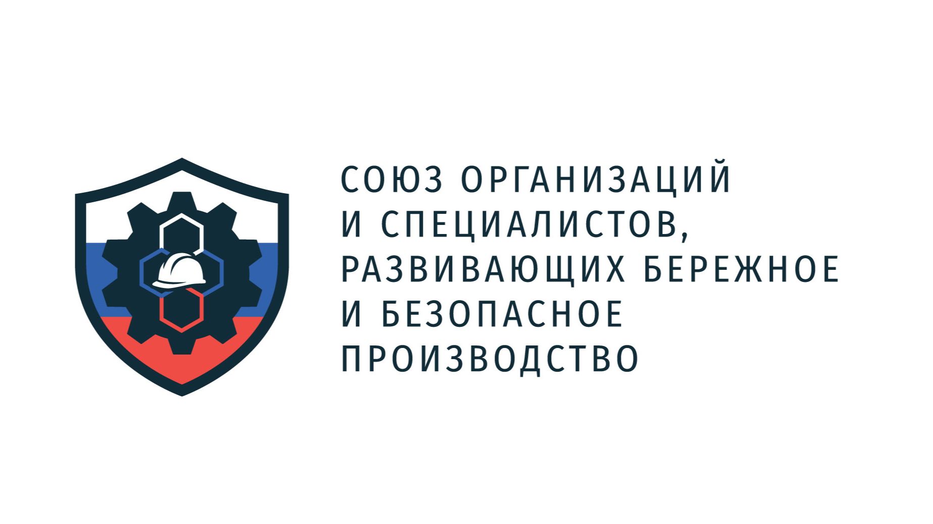24.09 Государственная поддержка промышленности и промышленного девелопмента