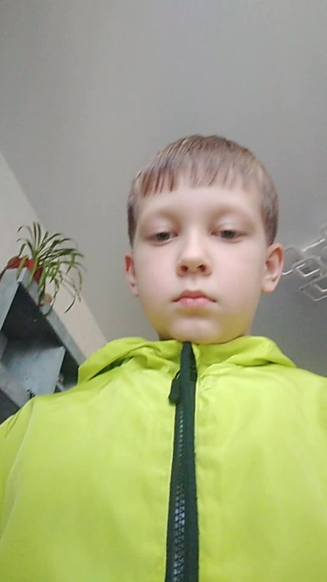 ку