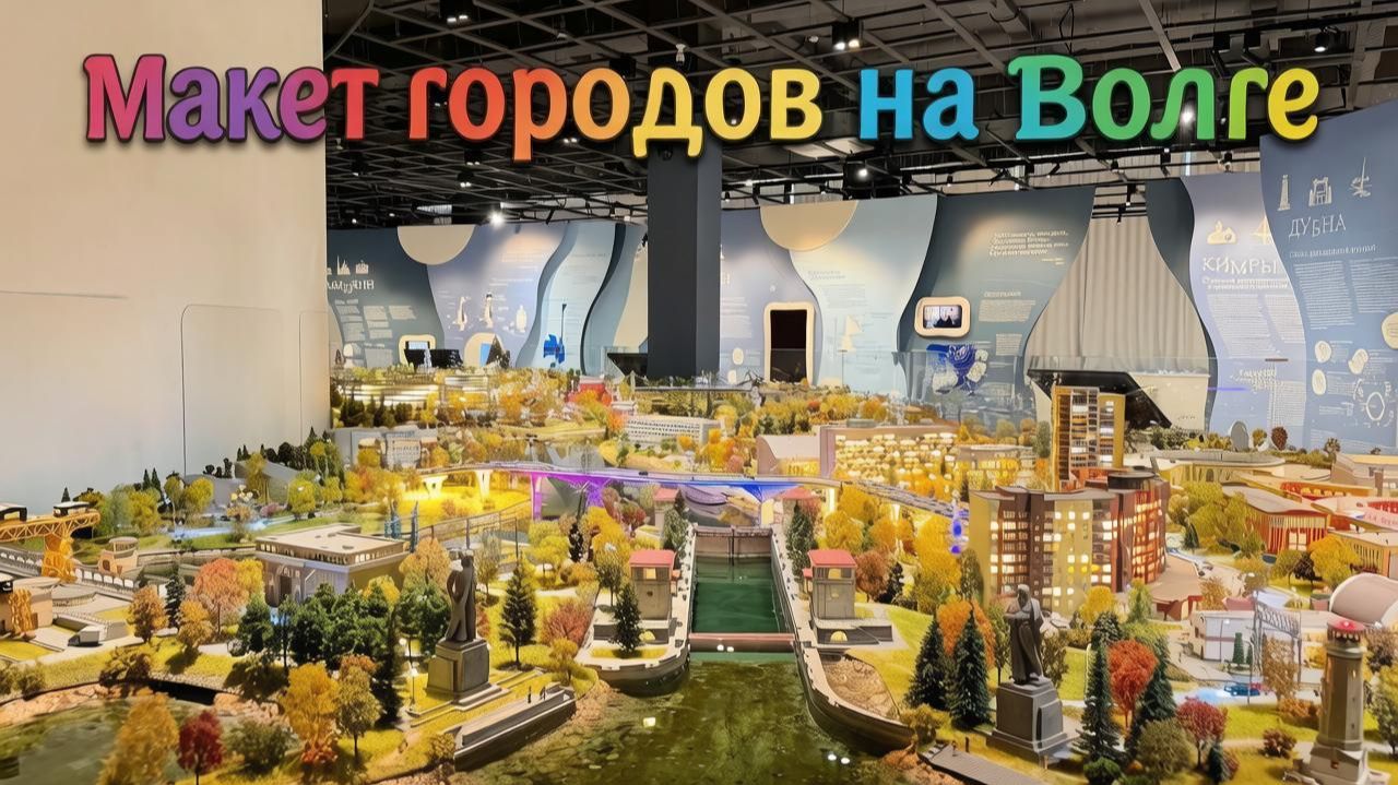 Влоги