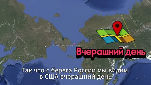 Геополитика истории