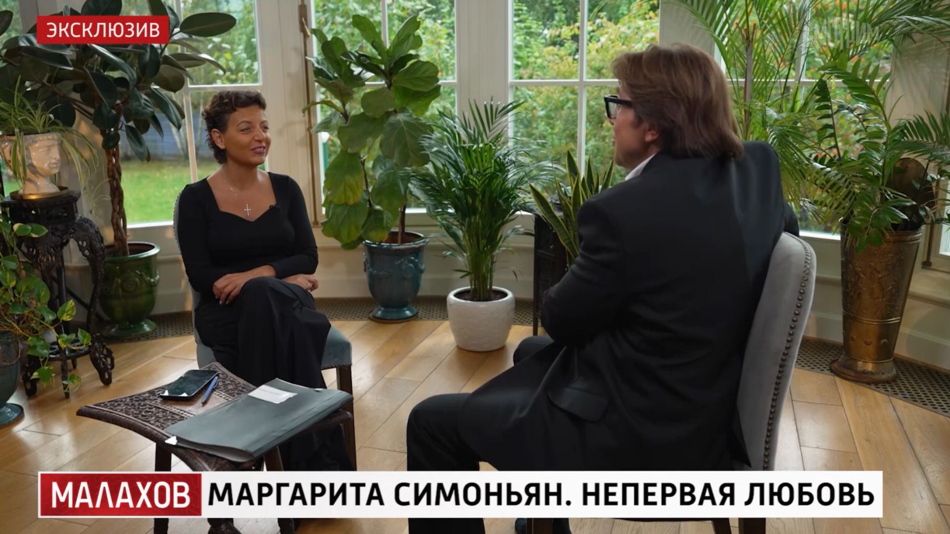 Интервью Маргариты Симоньян для программы «Малахов»