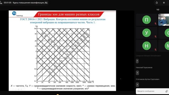 Bandicam 2026-09-14 10-49-57-567