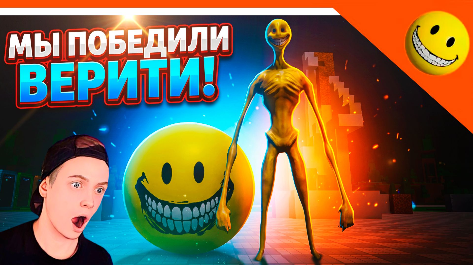 😈 МЫ ПОБЕДИЛИ ВЕРИТИ! ЗАЩИТИ БАЗУ ОТ ВЕРИТИ В РОБЛОКС! ЧТО-ТО СТУЧИТ В ВАШУ ДВЕРЬ ROBLOX VERITY