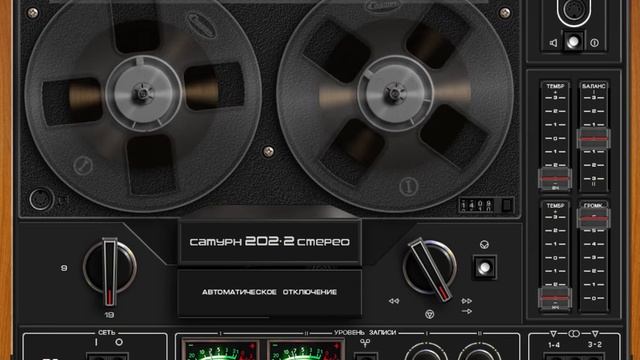 Electronix - Technology Disco Computer