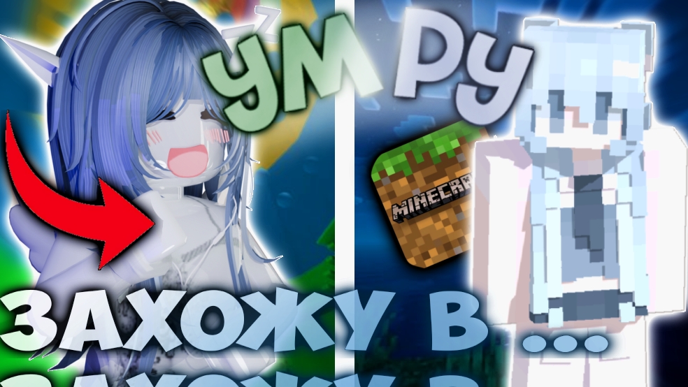 💤 УМРУ В ММ2 — ЗАХОЖУ В ...??